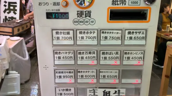近江町市場飲食街 いっぷく横丁の写真・動画_image_556029