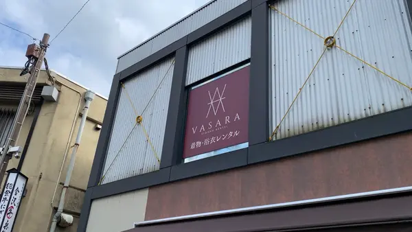 着物レンタルVASARA 金沢兼六園店の写真・動画_image_556045