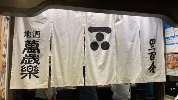 黒百合の写真・動画_image_556286