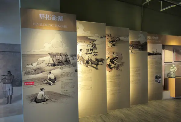 Penghu Living Museumの写真・動画_image_556410