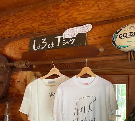 Sherokuma Sauna & Cafeの写真・動画_image_556611