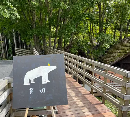 Sherokuma Sauna & Cafeの写真・動画_image_556621