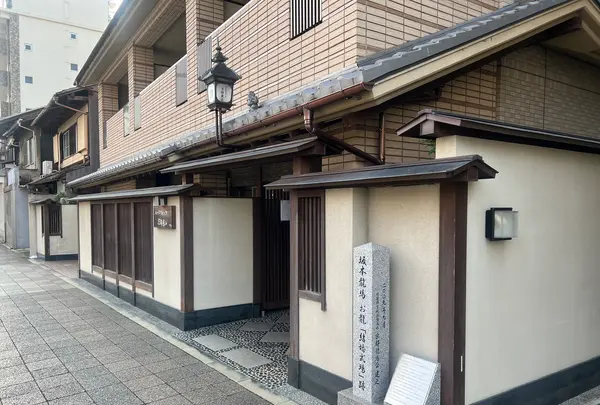 坂本龍馬 お龍「結婚式場」跡の写真・動画_image_556752