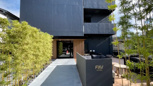 FAV HOTEL HIROSHIMA STADIUMの写真・動画_image_556822