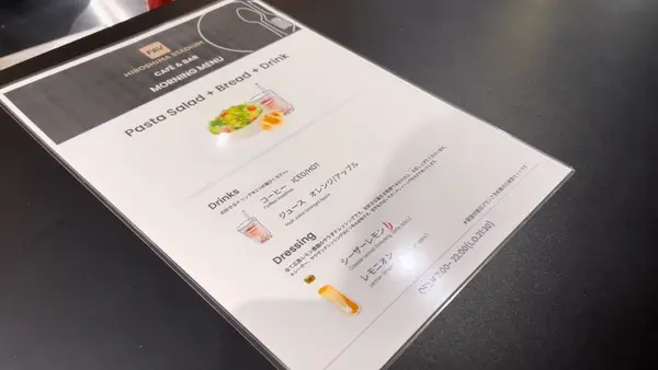 FAV HOTEL HIROSHIMA STADIUMの写真・動画_image_556857