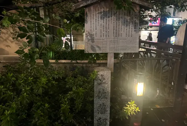 元・立誠小学校の写真・動画_image_556884