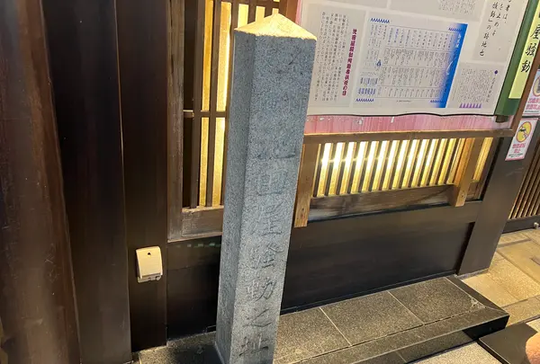海鮮茶屋 池田屋 はなの舞の写真・動画_image_556887