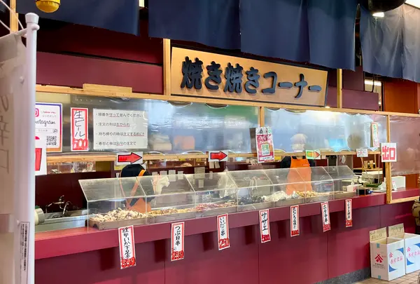 大口水産ヤキヤキコーナーの写真・動画_image_557299