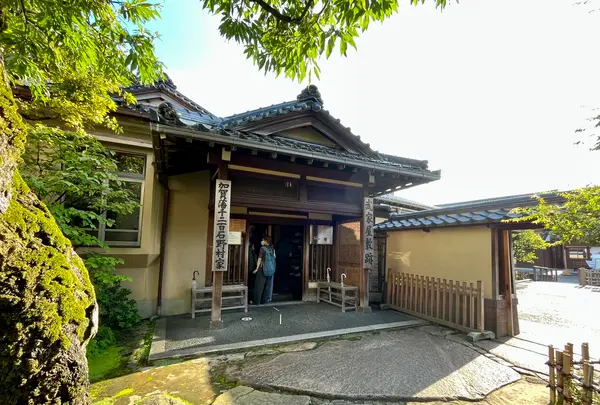 武家屋敷跡 野村家の写真・動画_image_557338