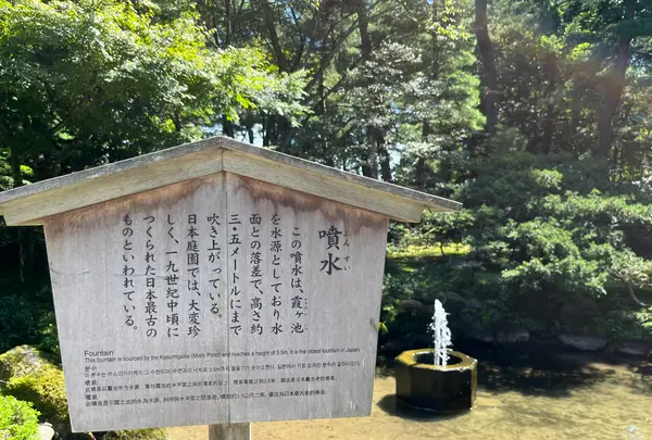 兼六園の写真・動画_image_557409