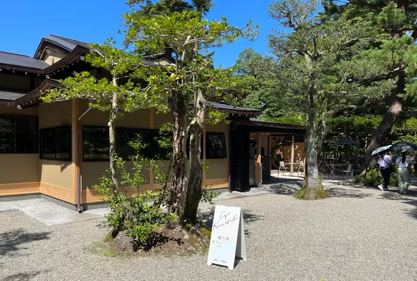 兼六園の写真・動画_image_557416