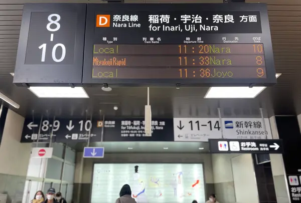京都駅の写真・動画_image_557993