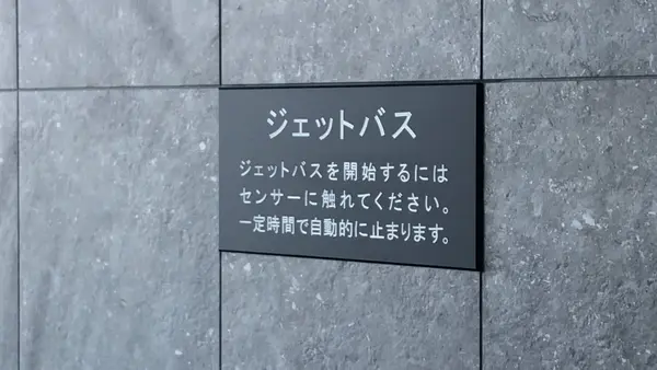 ASBO STAY HOTELの写真・動画_image_558596