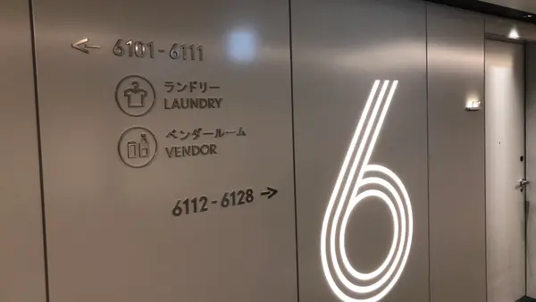 ASBO STAY HOTELの写真・動画_image_558609