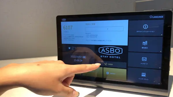 ASBO STAY HOTELの写真・動画_image_558610