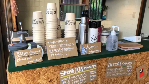 a bagel oKINawaの写真・動画_image_558724