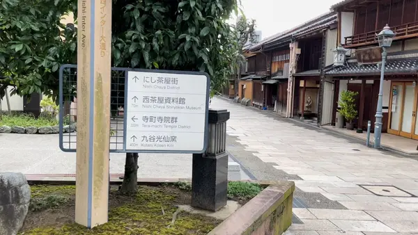 にし茶屋街の写真・動画_image_559003