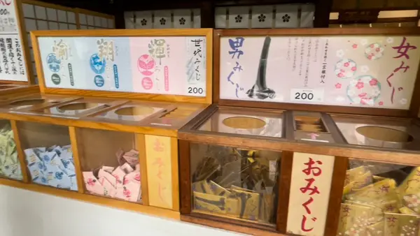 尾山神社の写真・動画_image_559010