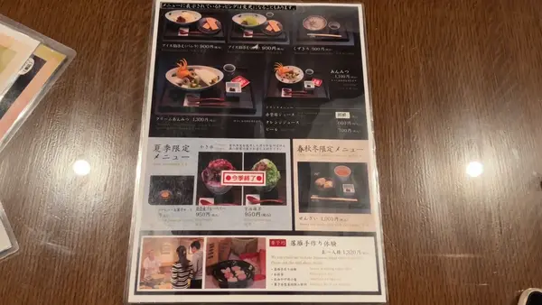 加賀藩御用菓子司 森八 本店の写真・動画_image_559038