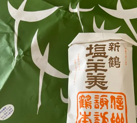 新鶴本店の写真・動画_image_559399