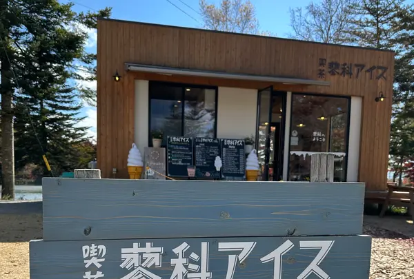 道の駅 ビーナスライン蓼科湖の写真・動画_image_559439