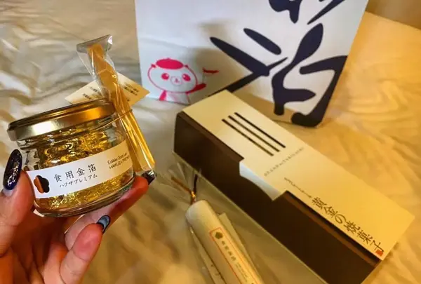 箔一 東山店の写真・動画_image_559688