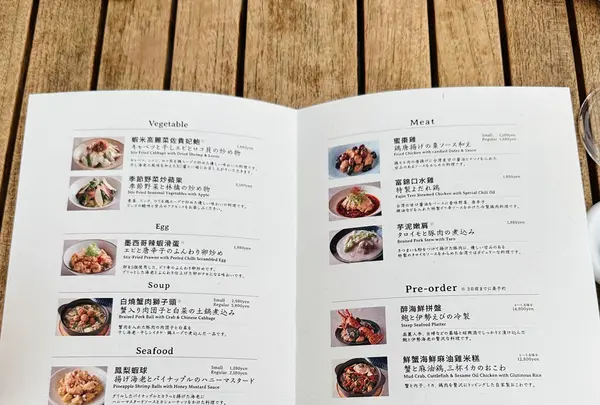 富錦樹台菜香檳 (フージンツリー) コレド室町テラス店の写真・動画_image_559800