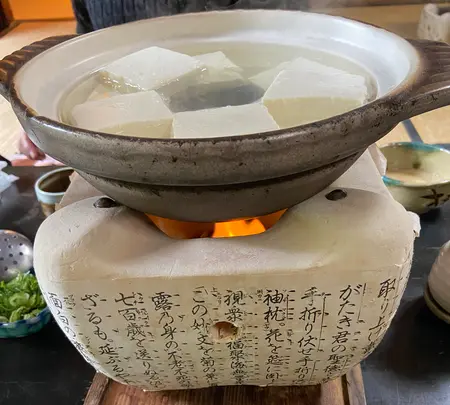 総本家 ゆどうふ 奥丹清水の写真・動画_image_560354