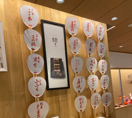 グランマーブル 祇園店の写真・動画_image_560400