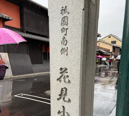 グランマーブル 祇園店の写真・動画_image_560405
