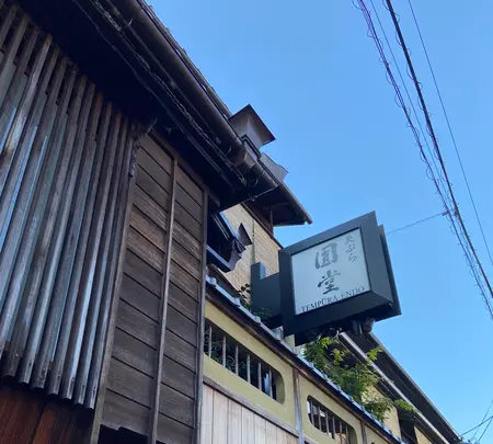 八坂 圓堂の写真・動画_image_560432