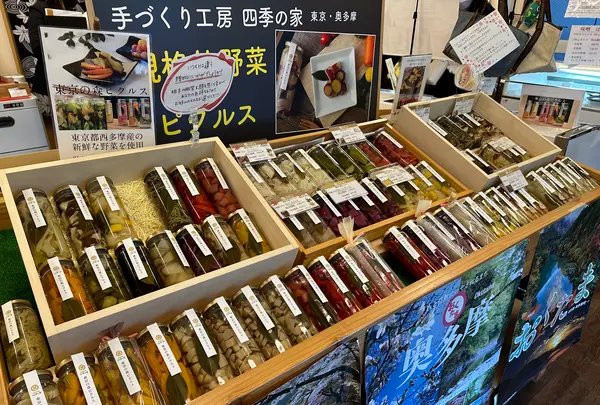 手づくり工房 四季の家の写真・動画_image_561251