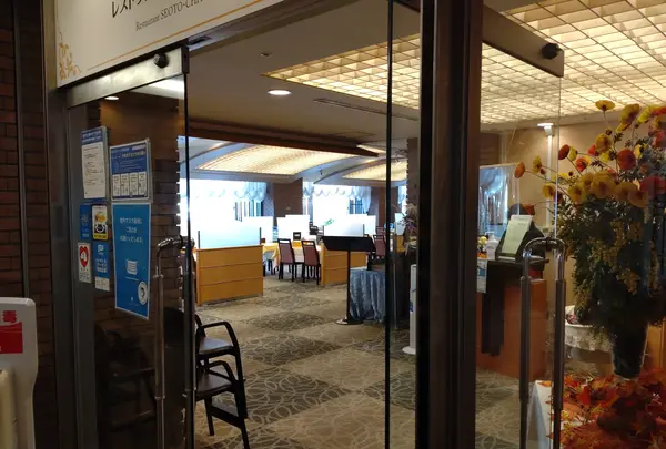 いずみの湯の写真・動画_image_561378