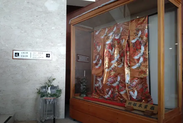 いずみの湯の写真・動画_image_561379