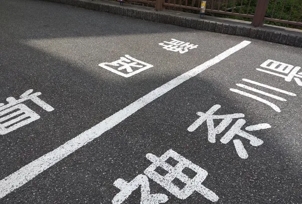 いずみの湯の写真・動画_image_561384