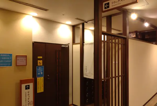 いずみの湯の写真・動画_image_561387