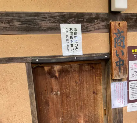 茶屋 卯三郎の写真・動画_image_561474