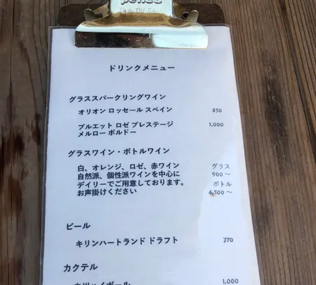 Fast Italian COZAR（コザル）の写真・動画_image_561720