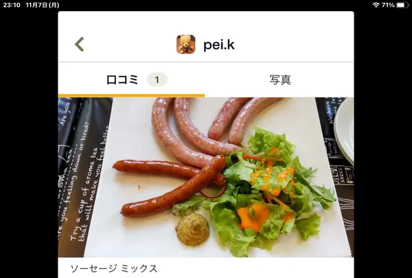 T'sの写真・動画_image_561891