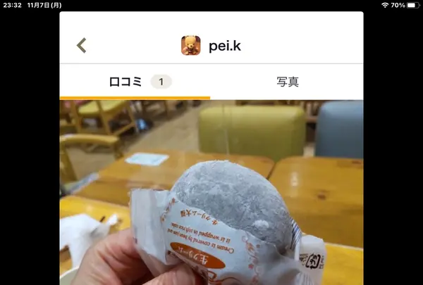 ヨークベニマル 山田鈎取店の写真・動画_image_561909