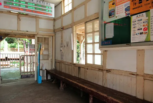 Sinpu Stationの写真・動画_image_561978