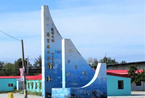 通霄駅の写真・動画_image_562090