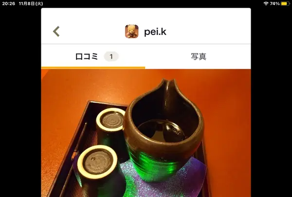 味処 さんとり茶屋の写真・動画_image_562140