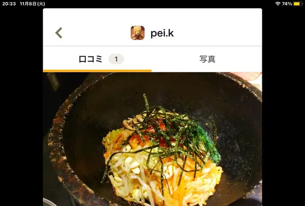 花牛の写真・動画_image_562147