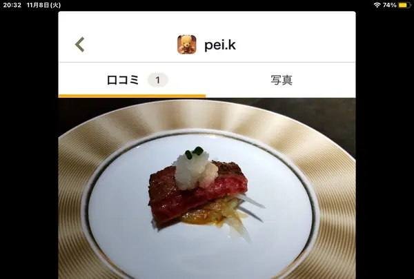 花牛の写真・動画_image_562148