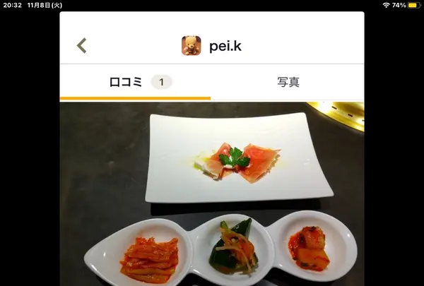 花牛の写真・動画_image_562150