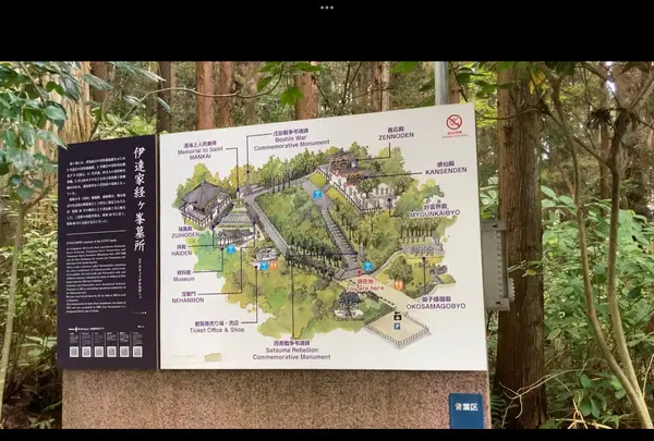 瑞鳳殿（仙台藩租伊達政宗公御廟）の写真・動画_image_562162