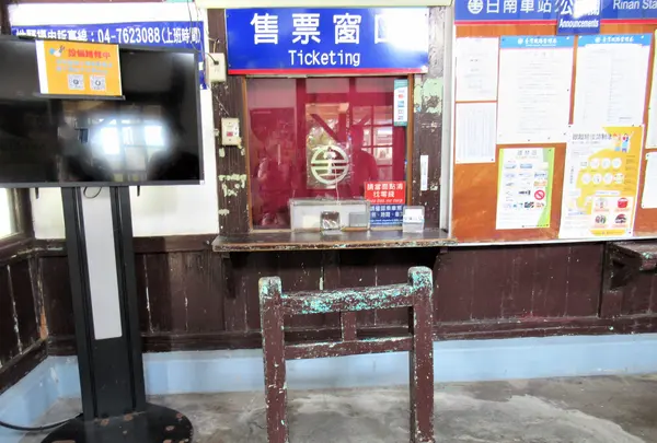 Rihnan Stationの写真・動画_image_562286