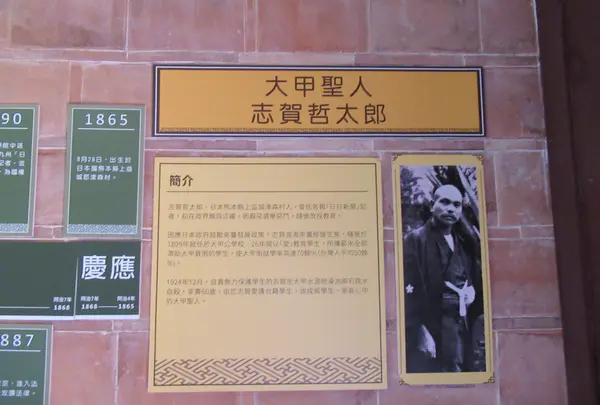 大甲文昌祠の写真・動画_image_562337