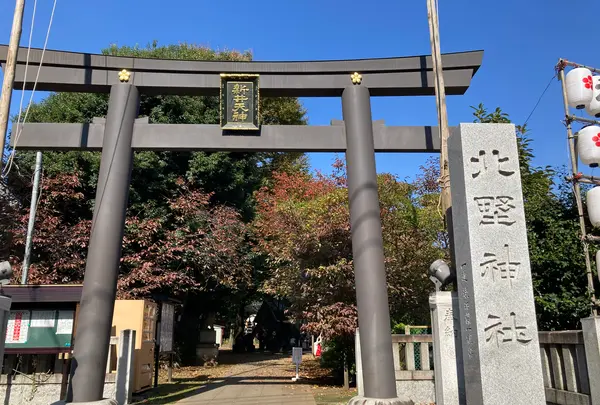 新井天神北野神社の写真・動画_image_562523